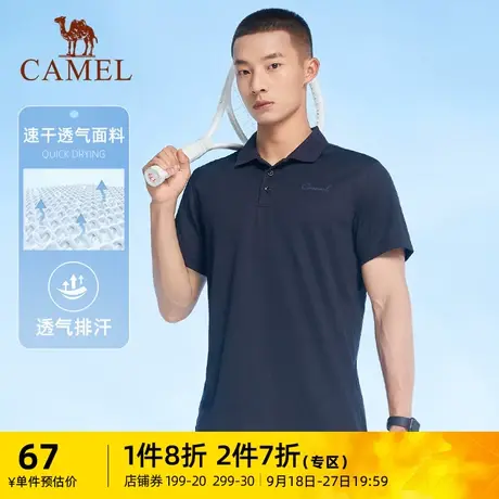 骆驼男装薄款翻领春夏款短袖Polo衫纯色个性男士休闲t恤上衣商品大图