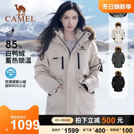 骆驼羽绒服女2023冬季新款加厚中长款白鸭绒派克工装羽绒服外套男商品大图