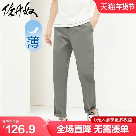 佐丹奴裤子男新款工装风梭织弹力棉口袋松紧腰薄款九分裤01124304商品大图