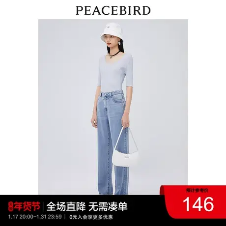 太平鸟直筒牛仔裤女夏季2022新款莱赛尔凉感裤子图片