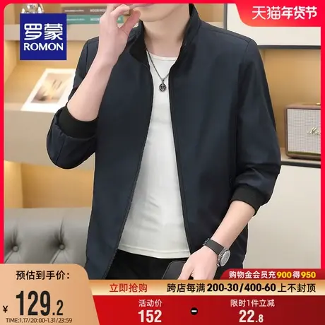 罗蒙男士立领短款夹克2024春季新款简约商务百搭休闲时尚潮流外套商品大图