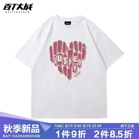 百T大战美式复古潮牌爱心短袖T恤男女慵懒风ins宽松撞色情侣上衣商品大图