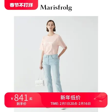 Marisfrolg/玛丝菲尔女装夏季新款修身浅蓝色洗水牛仔长裤商品大图