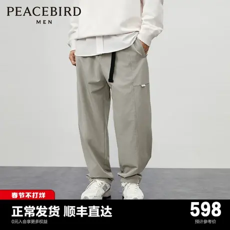【商场同款】太平鸟男装休闲长裤24春季新款直筒休闲裤 B2GBE1361图片
