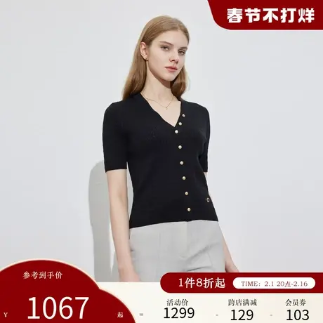 Scofield女装休闲v领优雅气质坑条肌理短袖针织夏季上衣图片