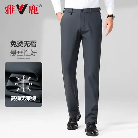 雅鹿男士休闲裤秋季新款直筒宽松商务休闲西裤弹力抗皱春秋长裤子商品大图