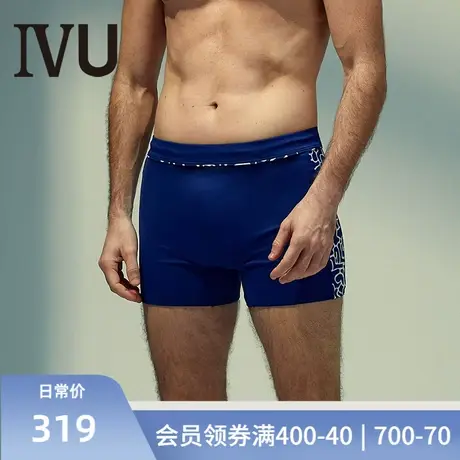 安莉芳旗下IVU男士印花平角泳裤速干舒适沙滩泳装UT00003商品大图