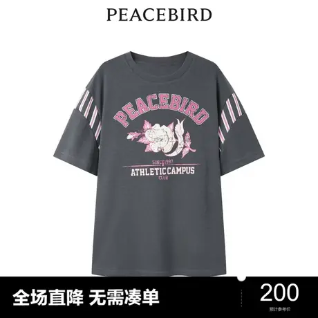 【商场同款】太平鸟女装2023年夏季新款条纹拼色针织衫A3CND2F03图片