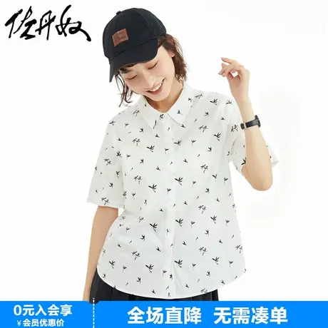 佐丹奴印花衬衫女纯棉梭织设计感小众宽松短袖休闲衬衣女18343605商品大图