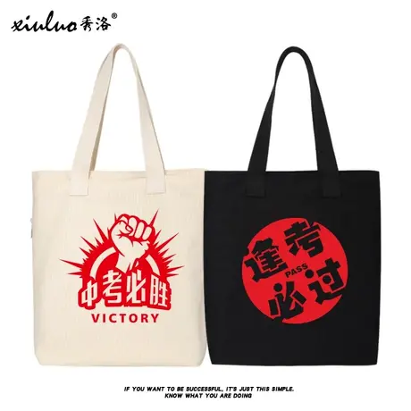 秀洛潮牌时尚中国青年帆布包包女单肩包学生补课上班大容量书包商品大图