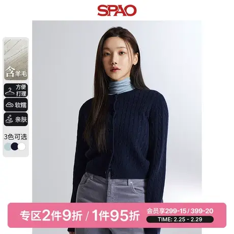 SPAO韩国同款春季新款毛衣慵懒风针织衫羊毛混纺SPCKD4TU12商品大图
