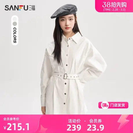 三福白色衬衫2024夏季小个子气质腰带收腰中长款连衣裙女装483575商品大图