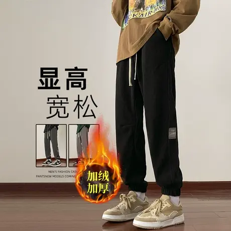男大童加绒裤子秋冬季13岁男孩初中生学生14休闲卫裤青少年运动裤商品大图