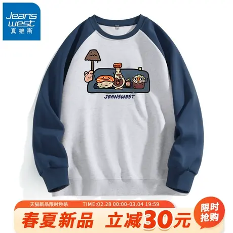 GV真维斯美式高街卫衣男款春秋季重磅圆领撞色插肩打底上衣服男A图片