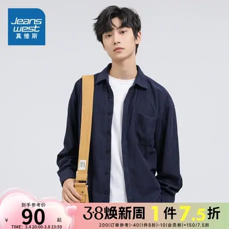 KL真维斯男式长袖衬衫2024春季新款宽松翻领衬衣男生纯色休闲上衣商品大图