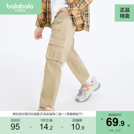 巴拉巴拉男童工装裤儿童裤子秋装中大童童装简约时尚休闲裤长裤潮商品大图