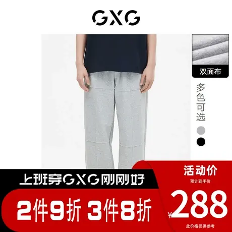 GXG男装 [新尚]色休闲裤分割线男士束脚卫裤运动裤春季新品图片