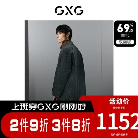 GXG男装[新尚]格纹简约领子拼接双面呢长款大衣外套 23年冬季新品图片