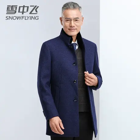 雪中飞羊毛呢大衣男中长加厚脱卸羽绒内胆冬季中年大码獭兔毛外套图片