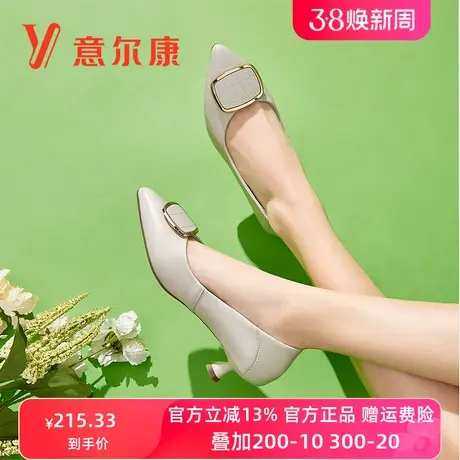 意尔康女鞋2023春季新款真皮高跟鞋女仙女风细跟尖头单鞋中跟皮鞋图片