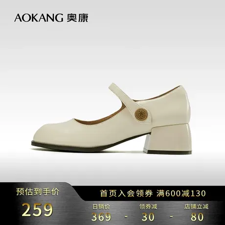 奥康女鞋 2024春季新款圆头玛丽珍单鞋漆面浅口方跟舒适女士单鞋商品大图
