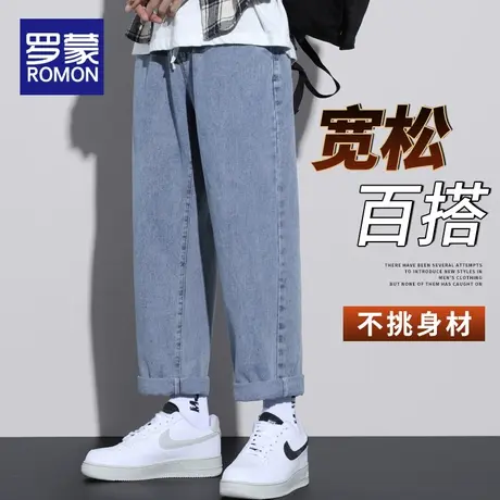 罗蒙男士牛仔裤2023秋季新款宽松潮牌九分裤春秋款直筒休闲长裤子图片