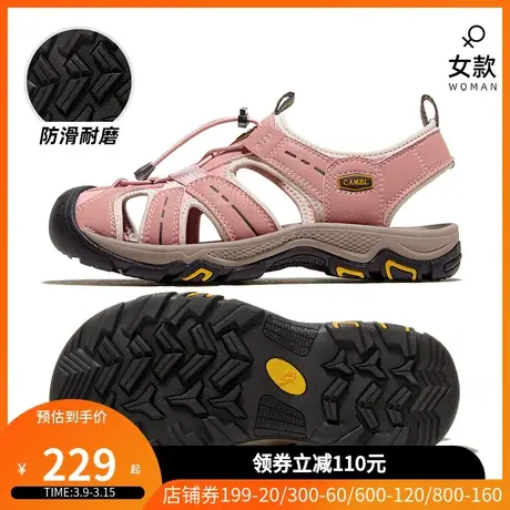 骆驼女款2023夏季新款凉鞋女款包头户外涉水透气防滑运动沙滩鞋子商品大图