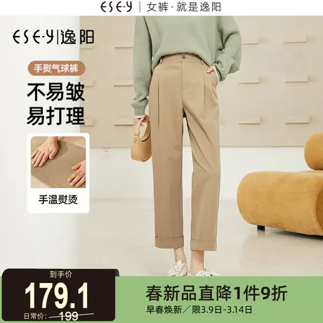 逸阳【手熨气球裤】秋新款翻边九分哈伦裤女宽松直筒高腰烟管裤子商品大图