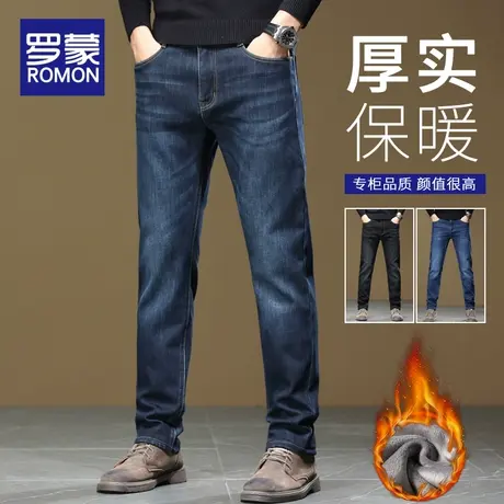 罗蒙冬季加绒加厚牛仔裤男士弹力宽松时尚男款直筒秋冬休闲长裤子商品大图