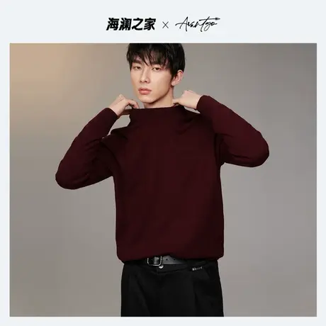 HLA/海澜之家先锋系列长袖针织衫2023秋新纯羊毛柔软宽松毛衣男图片