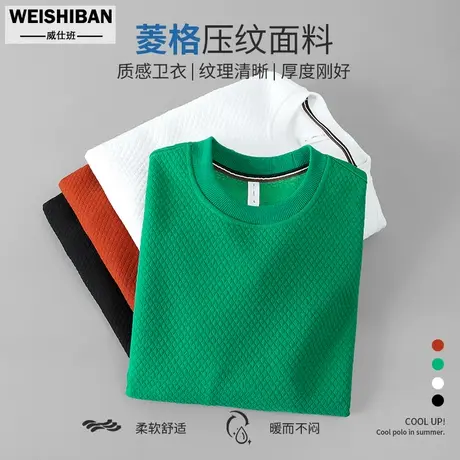 高级感耐看ins套头卫衣男高级感华夫格休闲宽松纯色基础情侣上衣商品大图