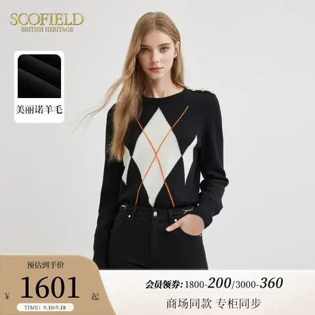 【美丽诺羊毛】Scofield女装棋盘格纹针织衫套头毛衣2023秋冬新款图片