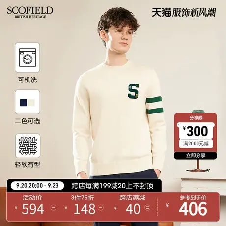 SCOFIELD可机洗羊毛毛衣春秋新圆领套头青春时尚撞色长袖商品大图