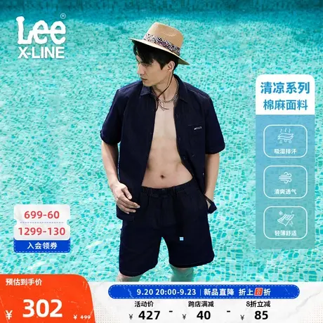 LeeXLINE23新品舒适清水洗棉麻男短袖衬衫LMT005386201-898图片