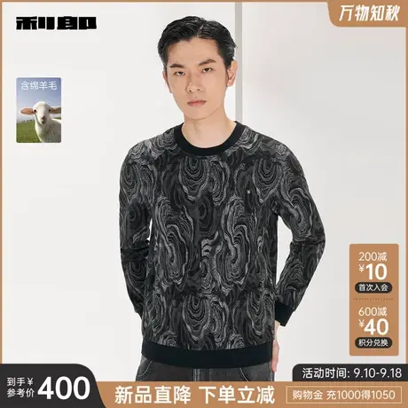 【绵羊毛】利郎官方 长袖卫衣男士潮流休闲圆领2023冬季新款T恤男商品大图