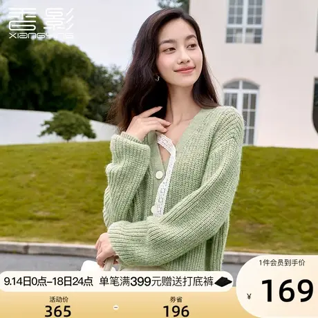 香影小清新绿色毛衣外套女2023秋冬新款飘带v领软糯显瘦针织开衫商品大图