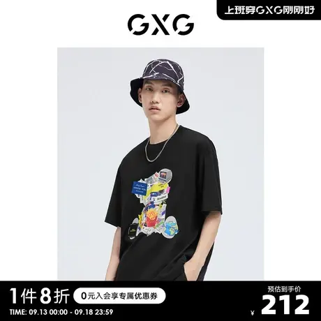 GXG奥莱 22年男装 创意拼接卡通小熊印花时尚圆领短袖T恤夏季新品商品大图