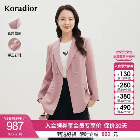 珂莱蒂尔秋冬新款粉色西装外套简约百搭西服短款图片