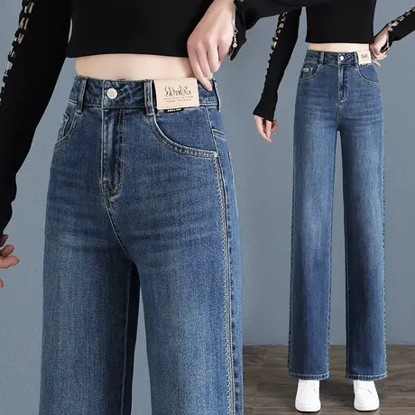蓝色高腰牛仔阔腿裤女2023年春秋季新款宽松直筒裤百搭显瘦胖MM裤图片
