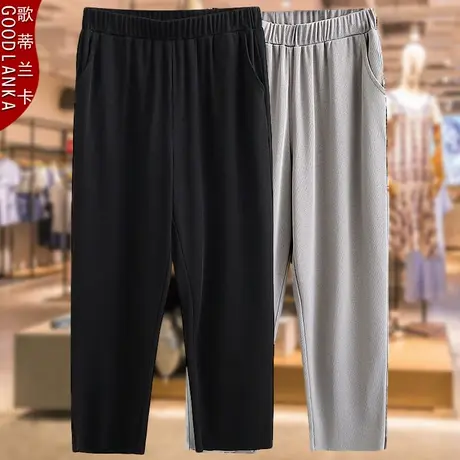 加肥加大码中年妈妈装2023新款夏装宽松松紧腰百搭休闲冰丝九分裤商品大图