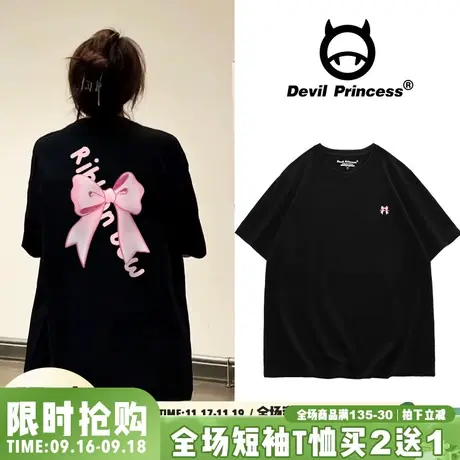 2023夏季新款甜系少女风宽松韩版黑色T恤女显瘦ins风正肩短袖上衣商品大图