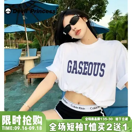 纯欲风韩系宽松简约字母印花白色正肩t恤女宽松高级感半袖上衣夏图片