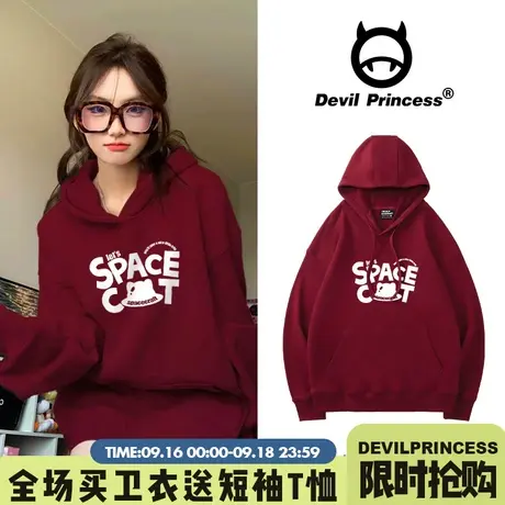 盐系慵懒风下衣失踪显白酒红色卫衣女宽松韩版百搭加绒帽衫上衣潮图片