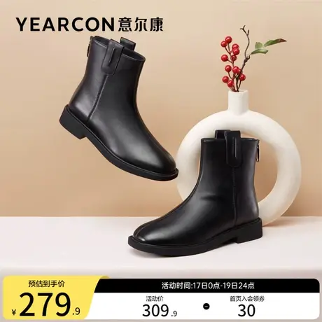 意尔康女款秋冬季短靴真皮方头短筒单靴高级感低跟瘦瘦靴法式皮靴商品大图