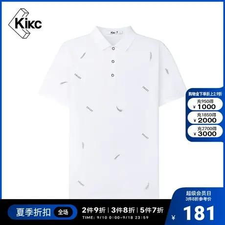 kikc短袖polo衫2022夏新款商场同款男士翻领修身时尚潮流休闲上衣图片