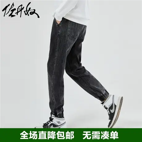 佐丹奴牛仔裤男秋新款加厚微弹抽绳松紧腰梭织牛仔束脚裤18113922商品大图