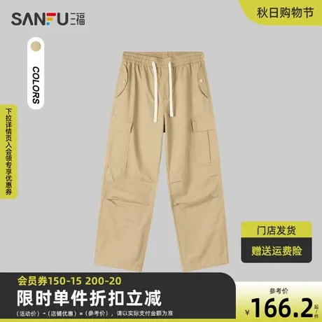 三福2023秋男士潮流打褶工装休闲裤 宽松直筒纯棉长裤男476673商品大图