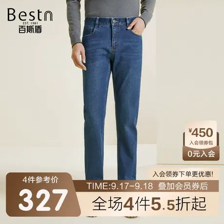 百斯盾男士牛仔裤2023秋冬新款时尚小众设计感直筒垂感显瘦男长裤商品大图