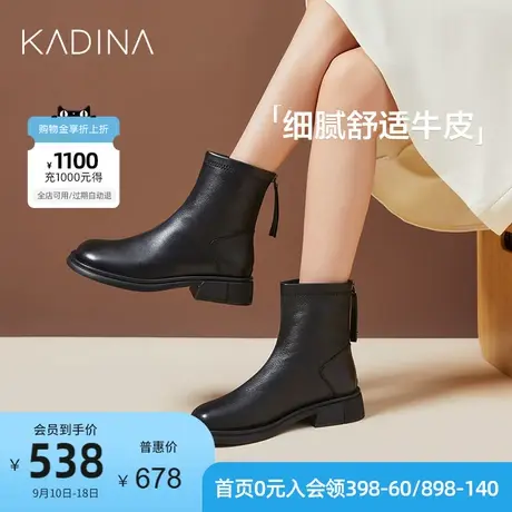 卡迪娜新款通勤时装靴摩登时尚粗跟牛皮革女靴KA220801图片