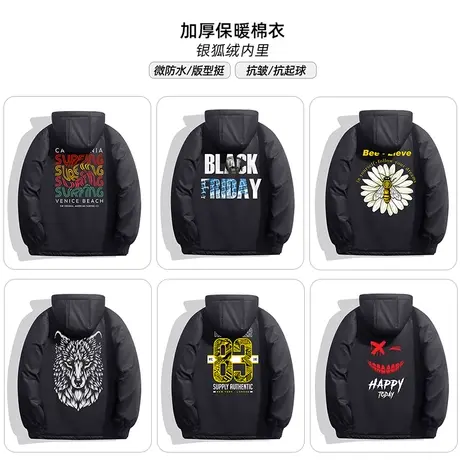 伟臣2022冬季大码男士加厚棉服外套胖子加肥加大宽松连帽肥佬棉衣图片